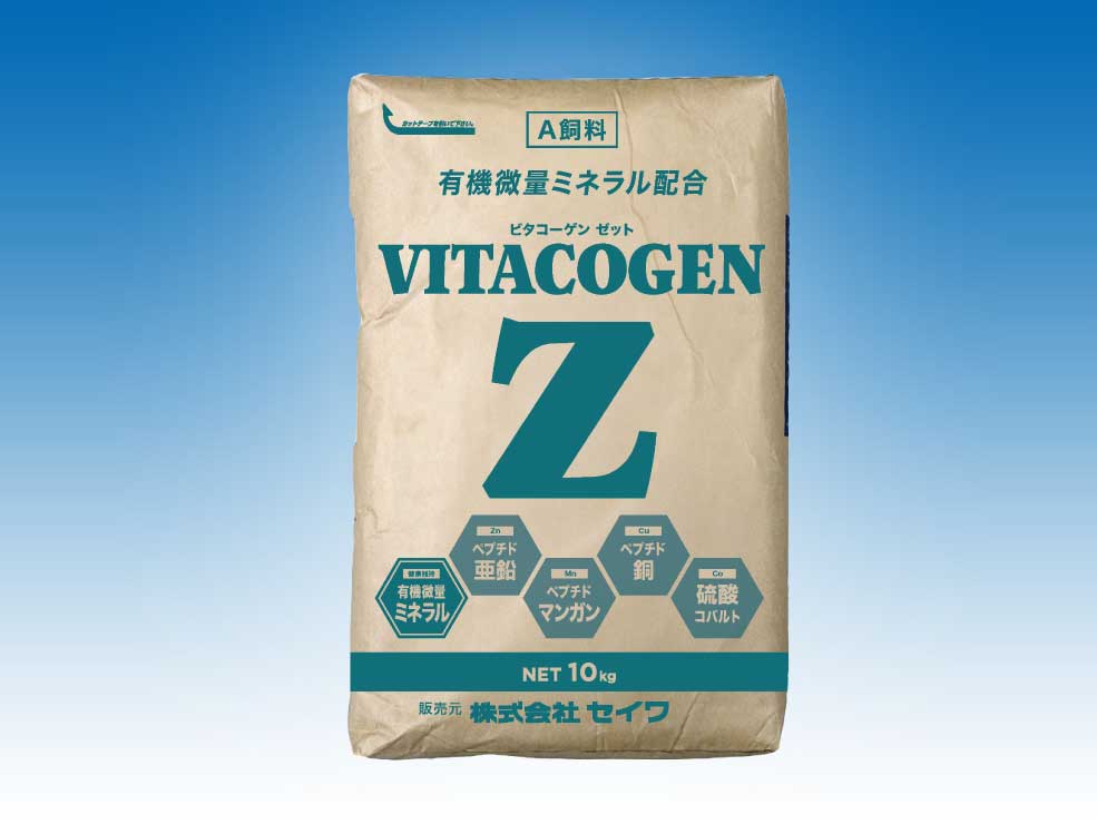 ビタコーゲンZ 肉牛用
