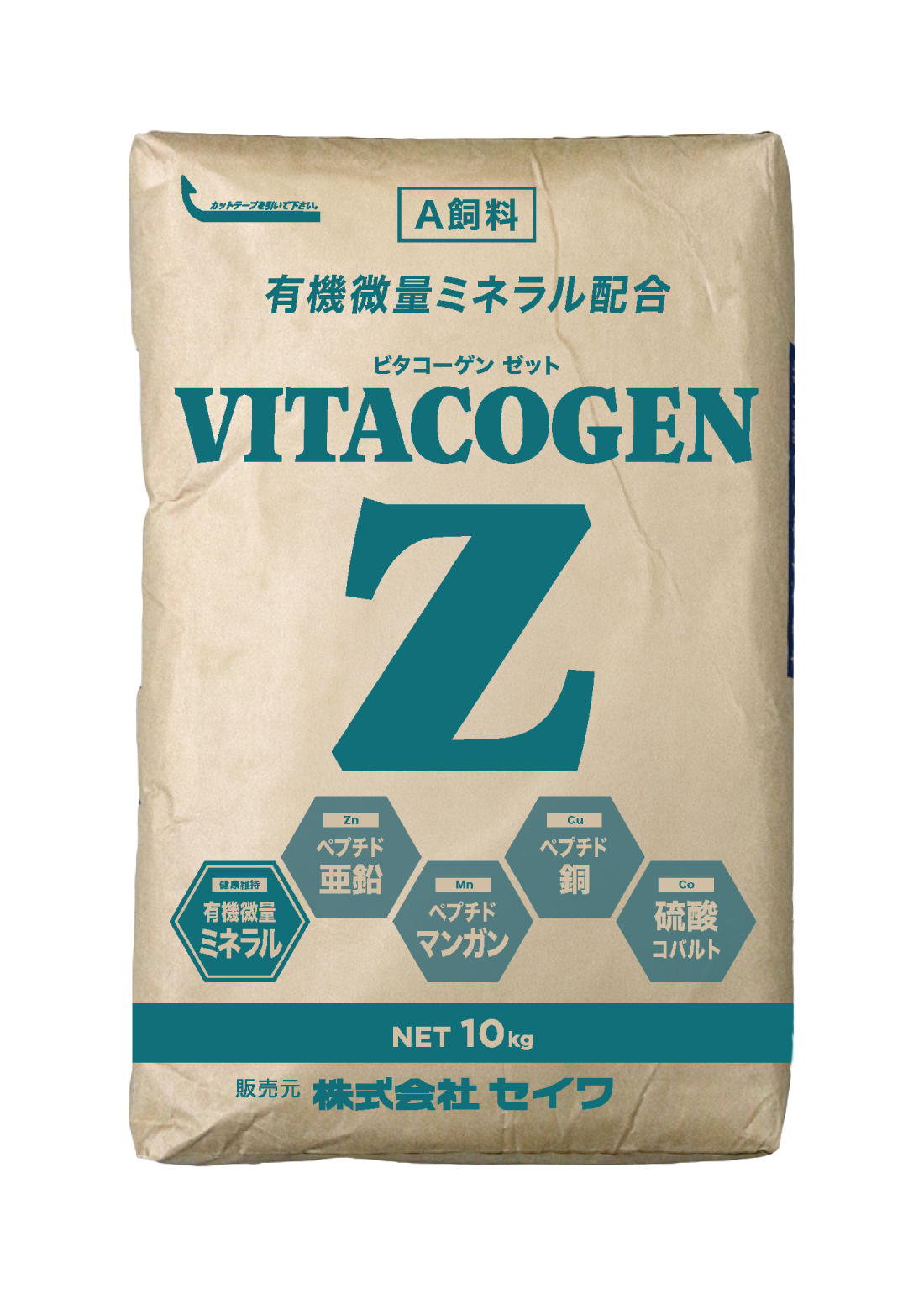 ビタコーゲンZ